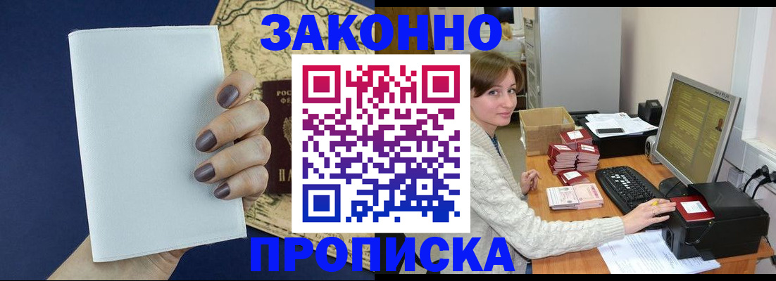 найти адрес прописки в Тыве